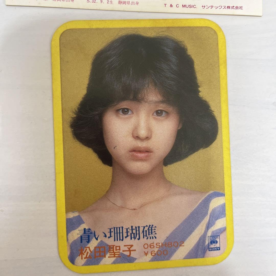 Amazon.co.jp: 薬師丸ひろ子 伊藤つかさ 松田聖子 ピンクレディ 岩崎